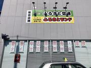 東北初出店のＭＩＬＫＩＳＳＩＭＯ（ミルキッシモ）のジェラートを販売しております。