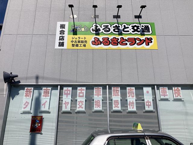 東北初出店のＭＩＬＫＩＳＳＩＭＯ（ミルキッシモ）のジェラートを販売しております。