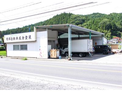 岡部自動車鈑金塗装工場の画像