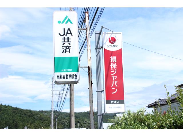 岡部自動車鈑金塗装工場3