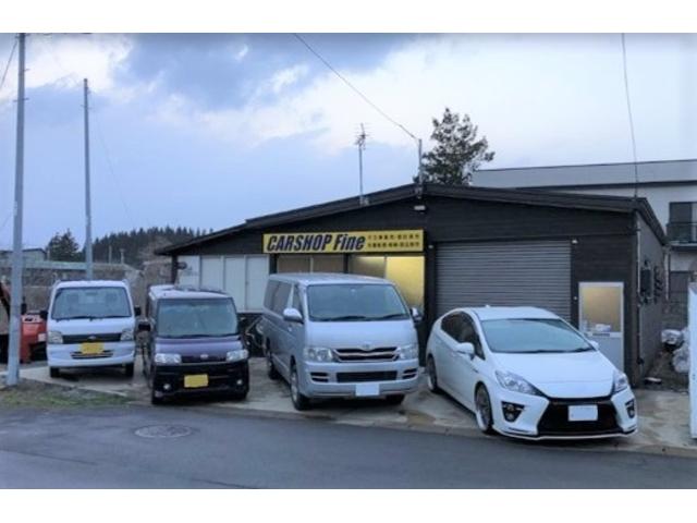 ＣＡＲＳＨＯＰ　Ｆｉｎｅ　カーショップファイン