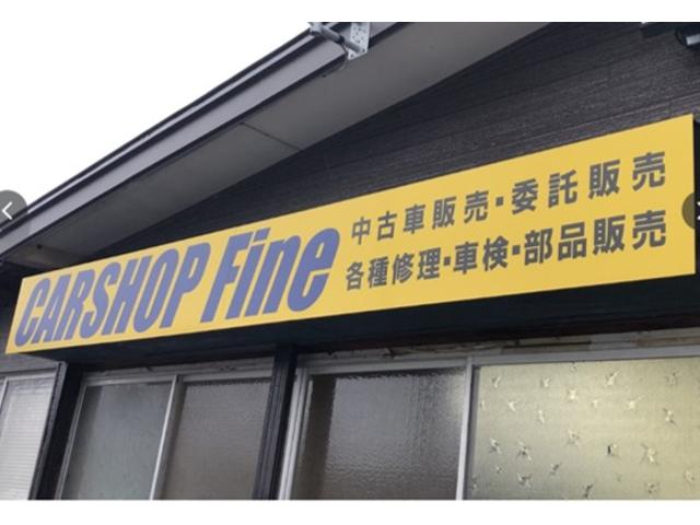 ＣＡＲＳＨＯＰ　Ｆｉｎｅ　カーショップファイン4