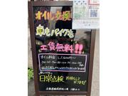オイル交換工賃無料です！