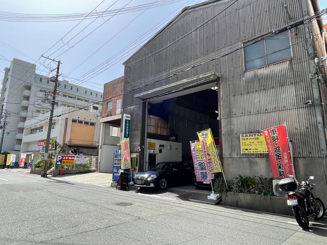 三都オート
