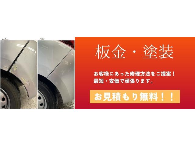 鈑金塗装はご予算に合わせて、お客様と一緒に修理内容を考えます。