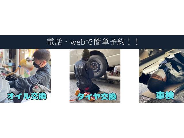 車検・オイル・タイヤ交換等もやっております！