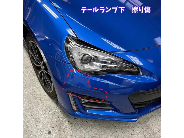 スバルＢＲＺ/フロントバンパー板金塗装/キズ・へこみ直し