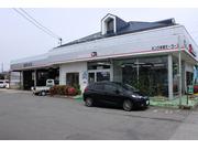 有限会社　ホンダ井田モータース