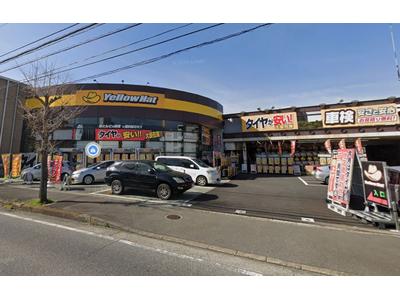 ピッカーズ イエローハット横須賀佐原店の画像