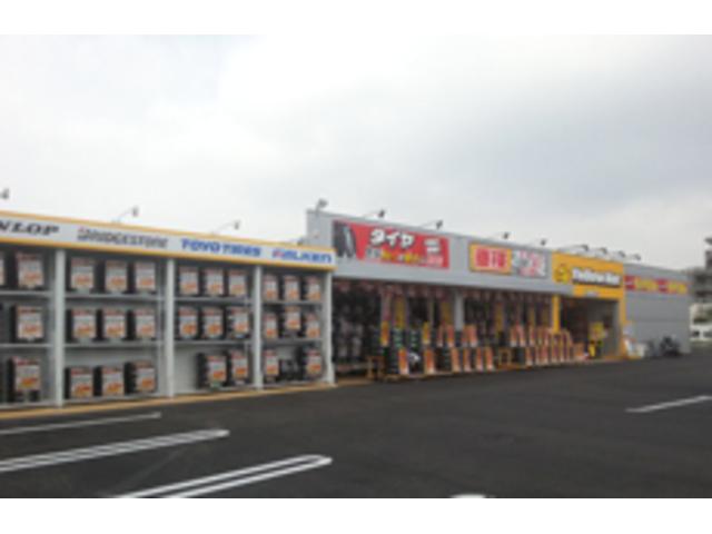 ピッカーズ　イエローハット辻堂新町店