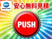 ピッカーズ佐賀鍋島店