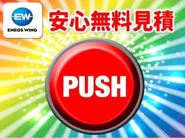 ピッカーズ佐賀鍋島店