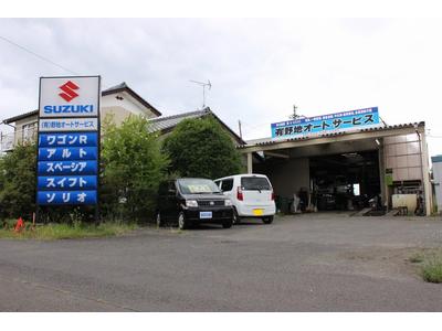 安心の認証工場完備！
