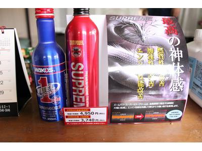 各種ケミカル用品を取り揃えております！