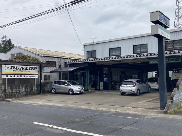 有限会社　中央自動車