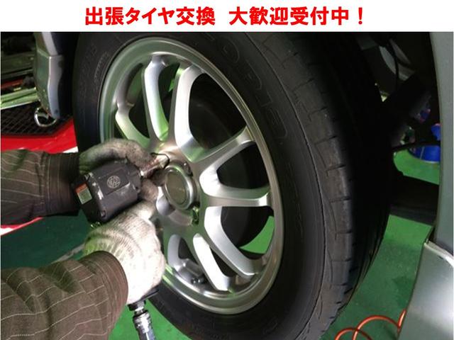 ２２インチまで取付ＯＫ！普通車はもちろん４ｔ、ライトトラックまで取付作業承っております。