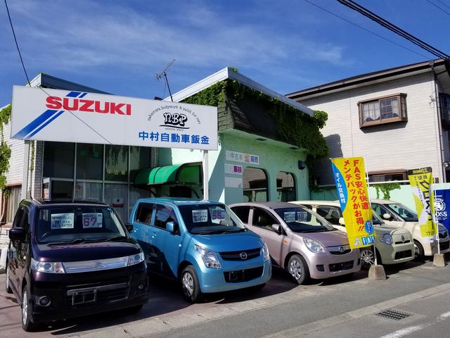 中村自動車鈑金塗装