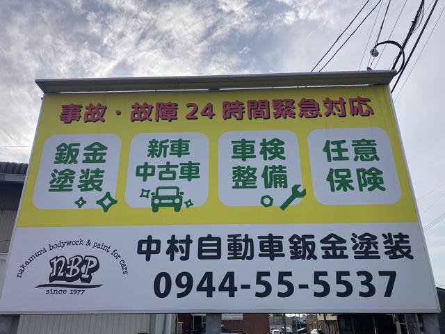 中村自動車鈑金塗装13