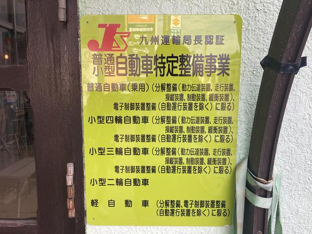 中村自動車鈑金塗装14