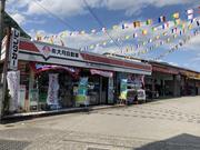 有限会社　大月自動車