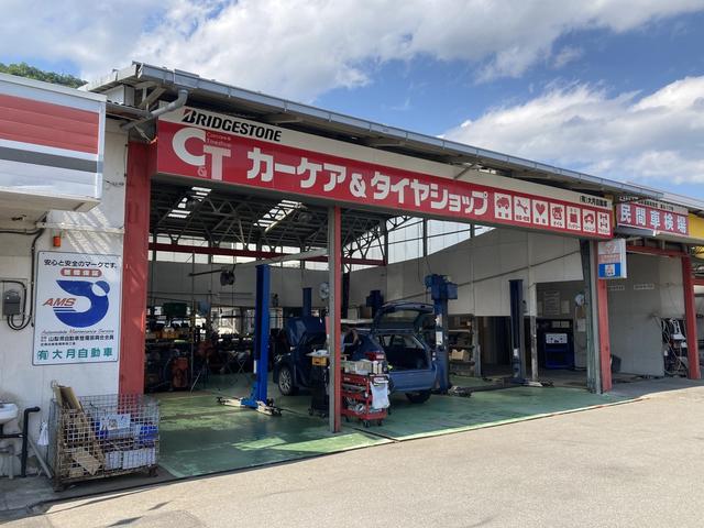 有限会社　大月自動車3