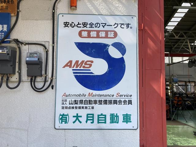 有限会社　大月自動車5