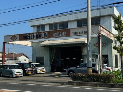カーショップ コットン・ガレージの画像