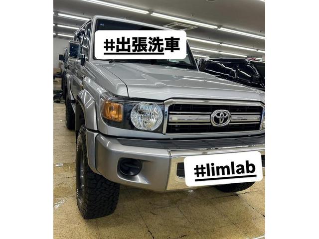 トヨタ　ランドクルーザー７０　出張洗車　ハイブリッドナノポリマーコーティング