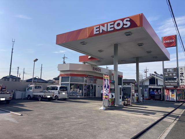 有限会社　根戸屋商店