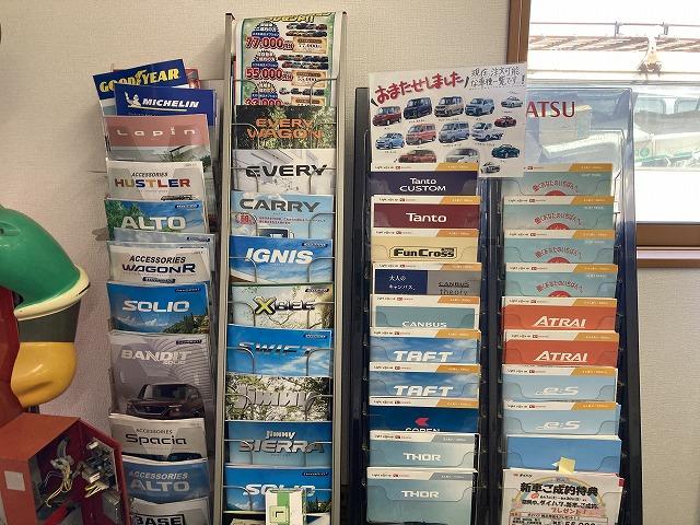 一方井自動車整備工場9