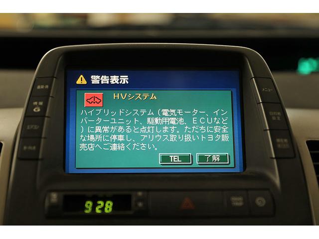 チェックランプが点灯したら『Ｄｒ．Ｈｙｂｒｉｄ　Ｂａｔｔｅｒｙ　Ｓｈｉｚｕｏｋａ』までご連絡下さい。