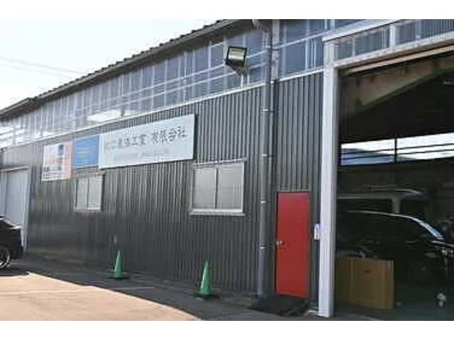 牧口車体工業（有）