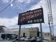 この看板が目印です！