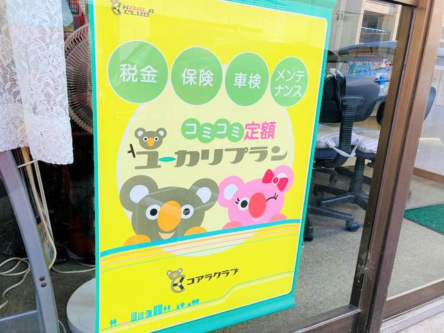 個人向けオートリースも行っています