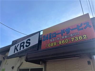 合同会社Ｋ．Ｒ．Ｓの画像