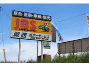 有限会社城西ボデーサービス4