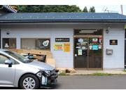 有限会社城西ボデーサービス7