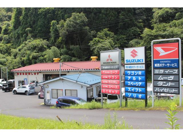 有限会社城西ボデーサービス2