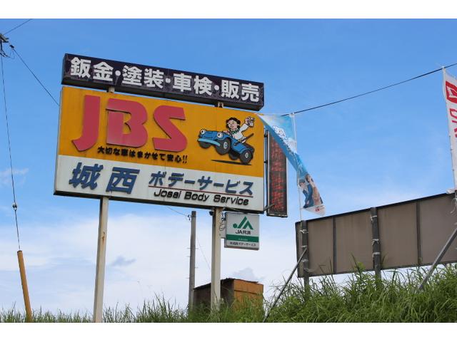 有限会社城西ボデーサービス4