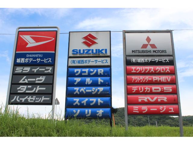 有限会社城西ボデーサービス5