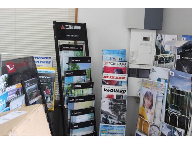 有限会社城西ボデーサービス6