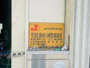 また車検時、三豊市・丸亀市・観音寺・仲多度郡・三好市・池田町は無料で引き取りに伺います