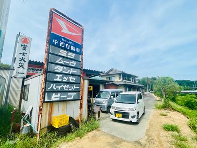 中西自動車の画像