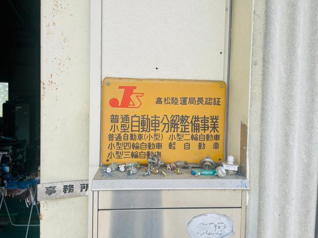 また車検時、三豊市・丸亀市・観音寺・仲多度郡・三好市・池田町は無料で引き取りに伺います