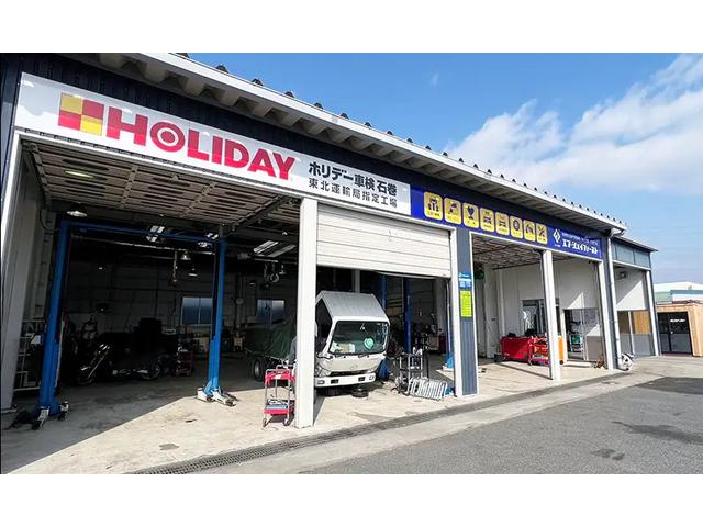 エフ・ジェイファースト（有）藤代自動車　東北支店　石巻工場