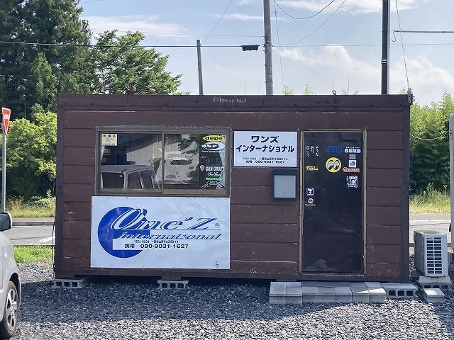 ワンズインターナショナル2