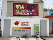 株式会社　今関商会　南加瀬給油所4