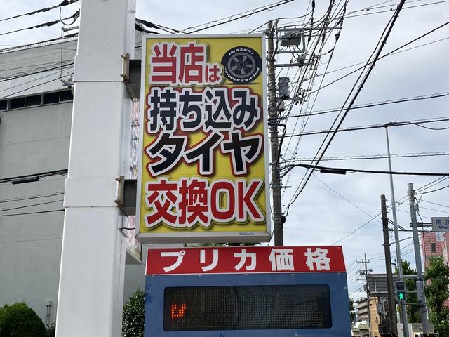 株式会社　今関商会　南加瀬給油所5