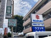 （有）正進オート商事