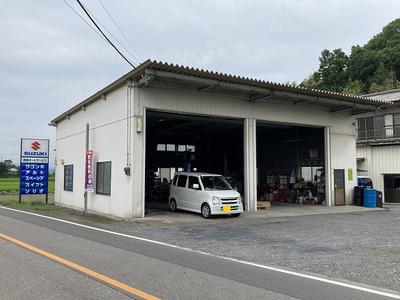 西部オートサ－ビスの画像